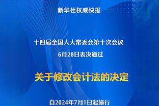 记者：里尔冬窗为约罗标价9000万欧，夏窗出售也希望得到6000万